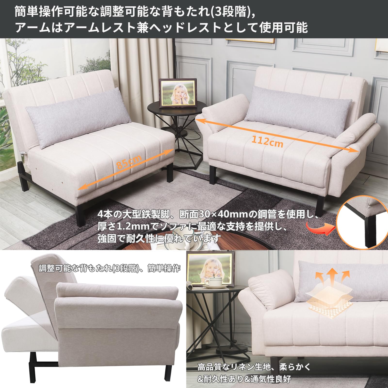 Amazon｜美しい生活（HOMA）ソファーベッド 3人掛け 肘付き幅170cm 
