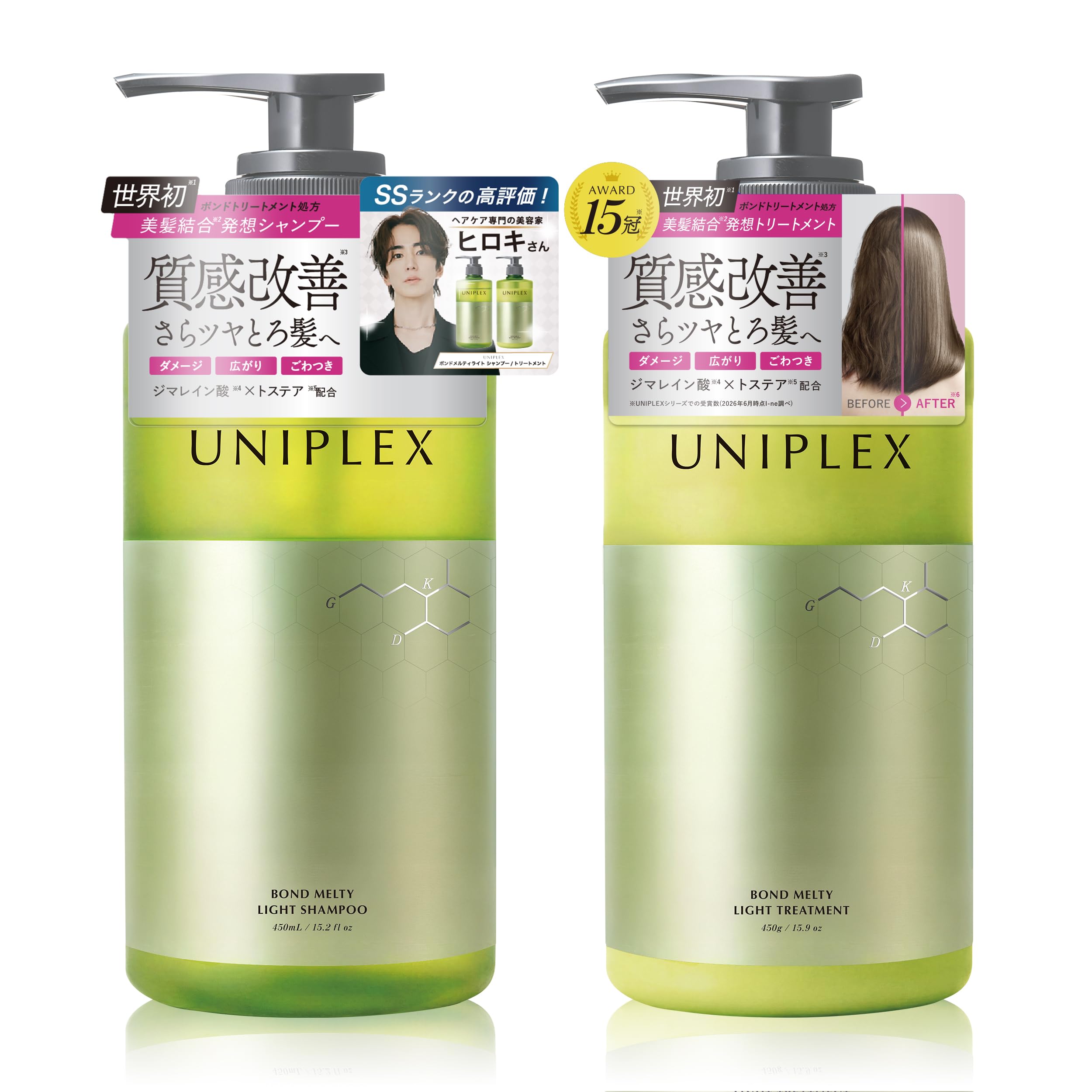 Amazon | UNIPLEX ユニプレックス シャンプー トリートメント セット