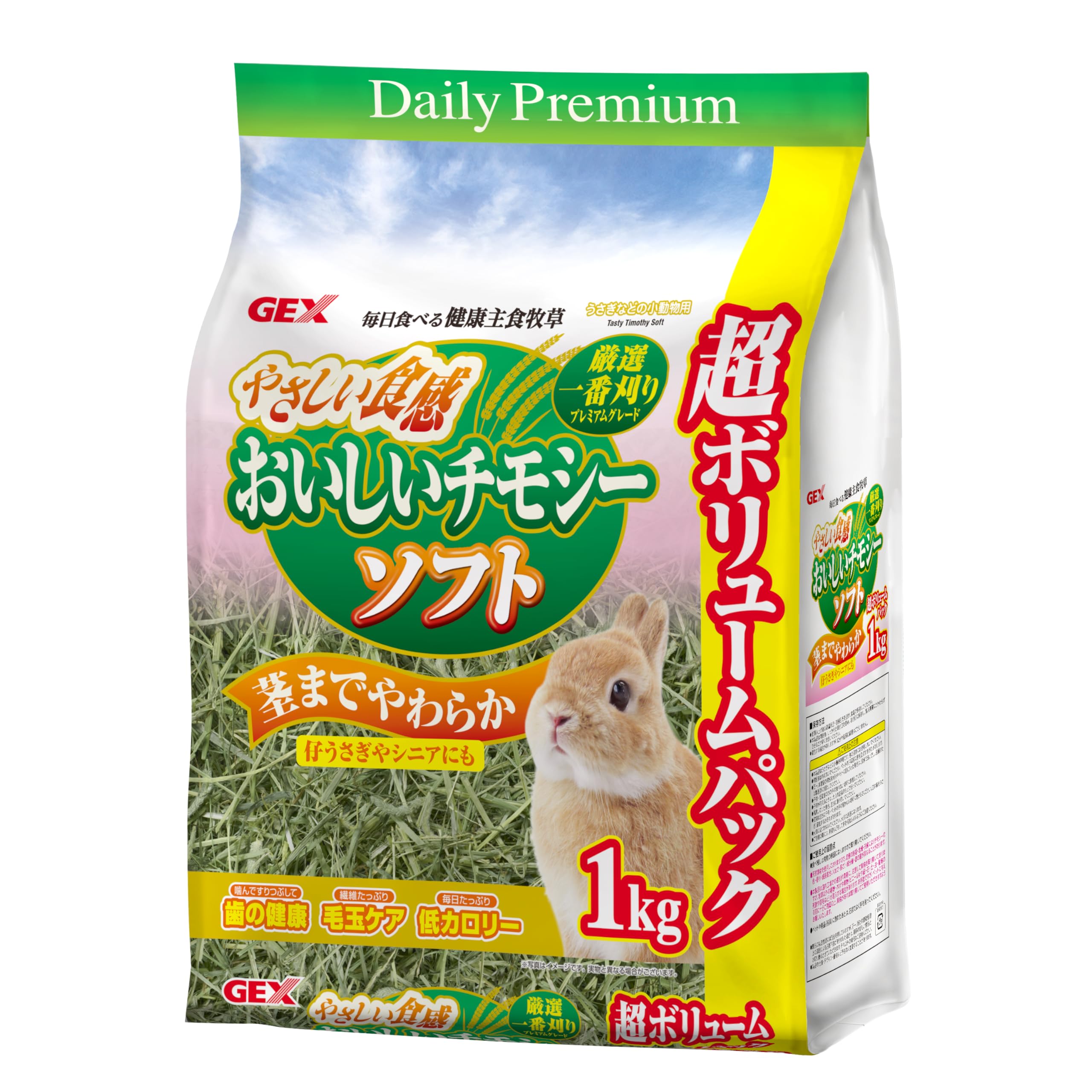 Amazon.co.jp: ジェックス おいしいチモシーソフト 1kg 1番刈り ダブル
