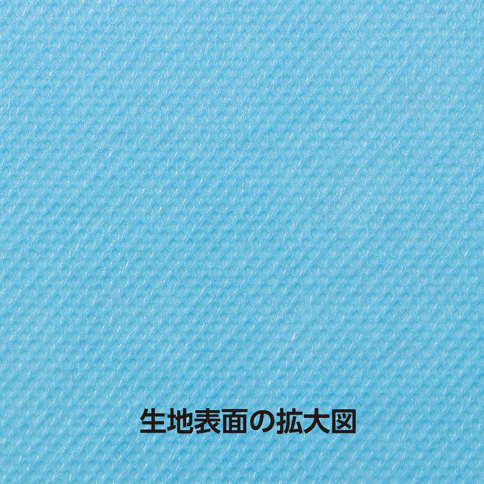 Amazon | アーテック(Artec) カラー不織布 100㎝幅 10m巻 水色 ロール