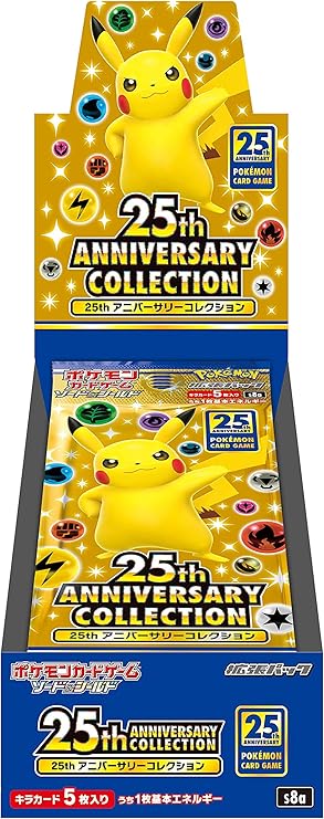Amazon Co Jp ポケモンカードゲーム ソード シールド 拡張パック 25th Anniversary Collection Box ホビー 通販 Amazon Co Jp ポケモンカードゲーム ソード シールド 拡張パック 25th Anniversary Collection Box ホビー 通販