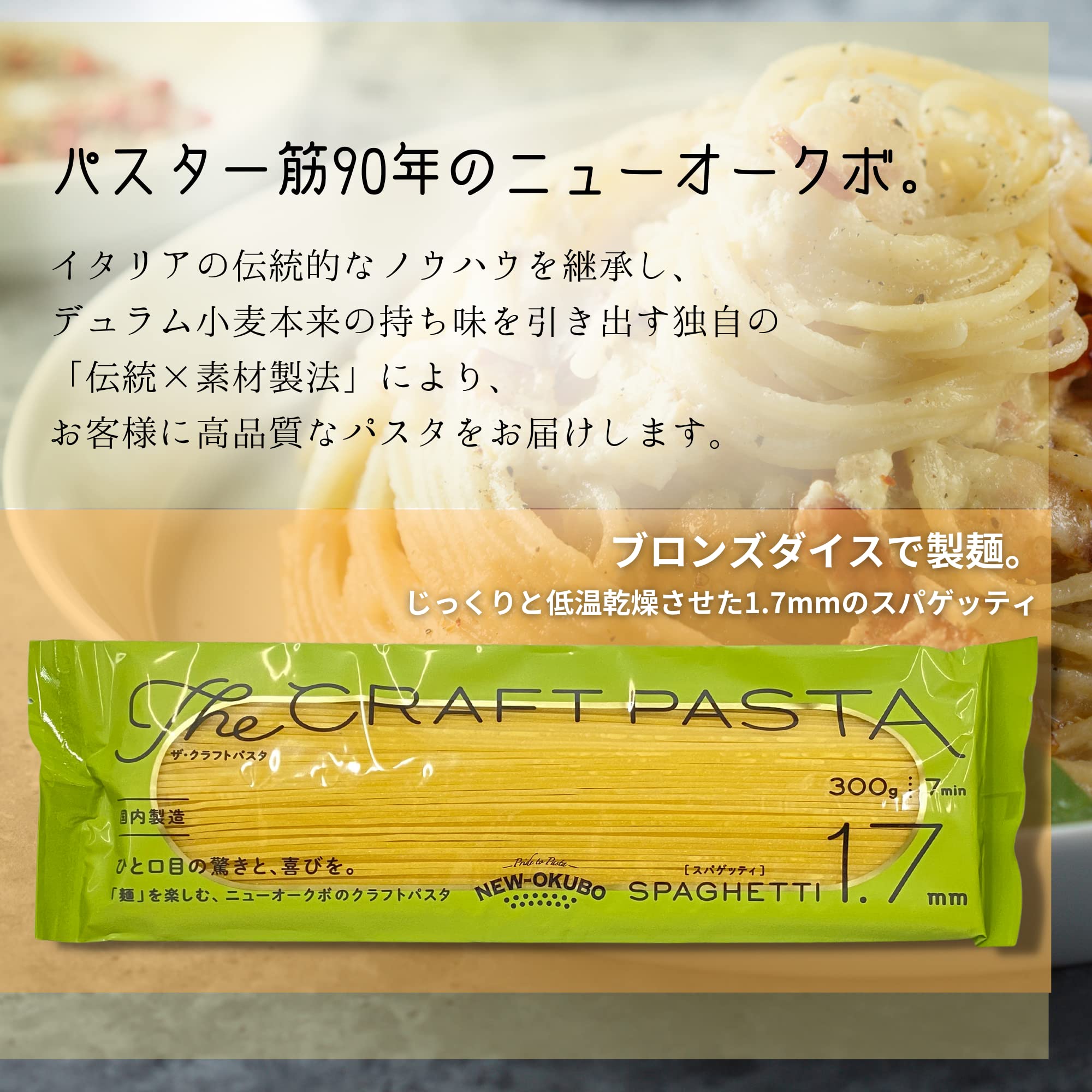 Amazon.co.jp: K-Bright ニューオークボ スパゲティ 1.7mm 300g × 4袋