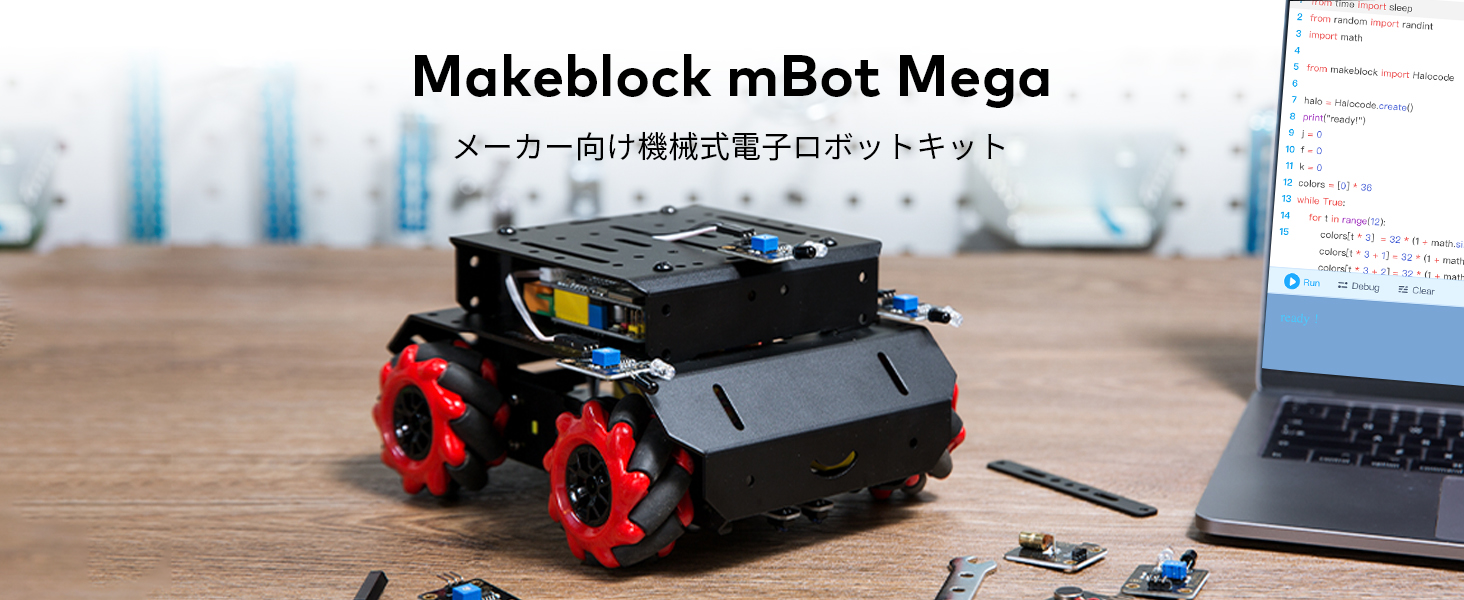 Amazon | Makeblock mBot Mega ロボット ラジコン カー キット 