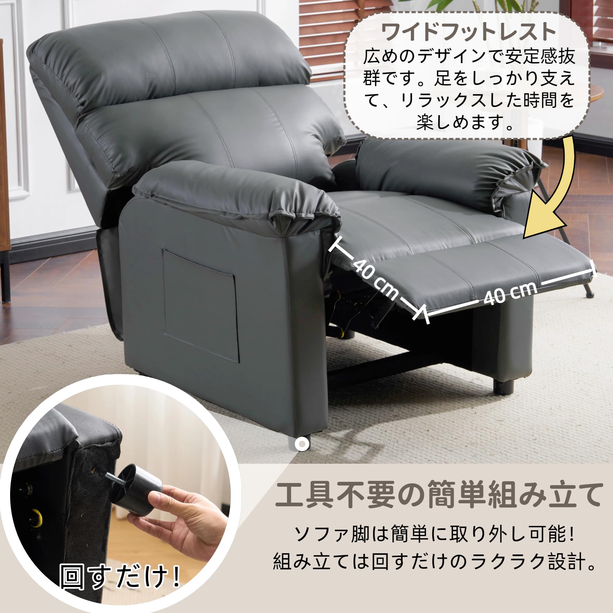 Amazon｜森風ShinrinKaze リクライニングソファー 1人掛け ソファー