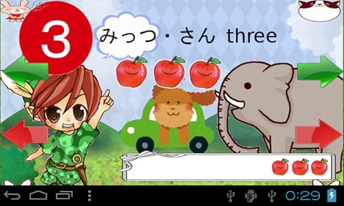 Kids Number Sound Study Child Math Training