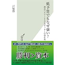 Amazon Co Jp 戸塚 啓 作品一覧 著者略歴