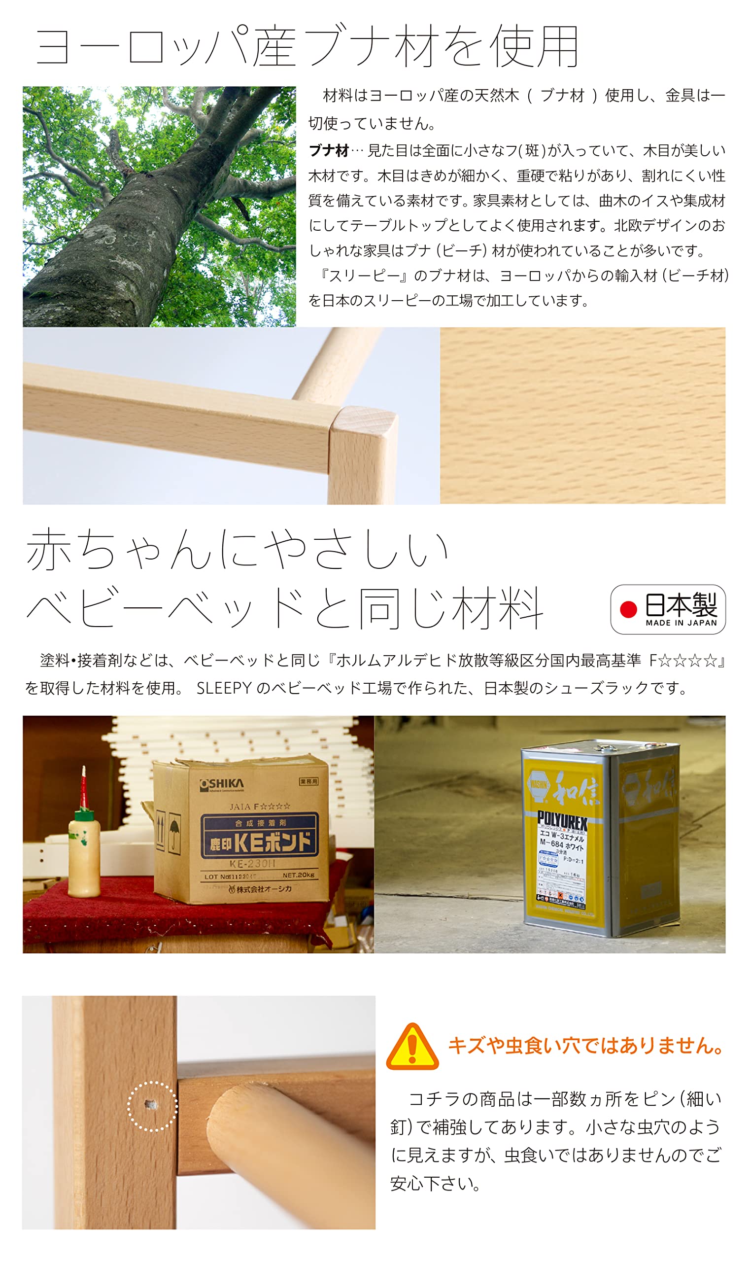 Amazon｜日本製 「木製シューズラック」 シューズボックス 下駄箱 玄関