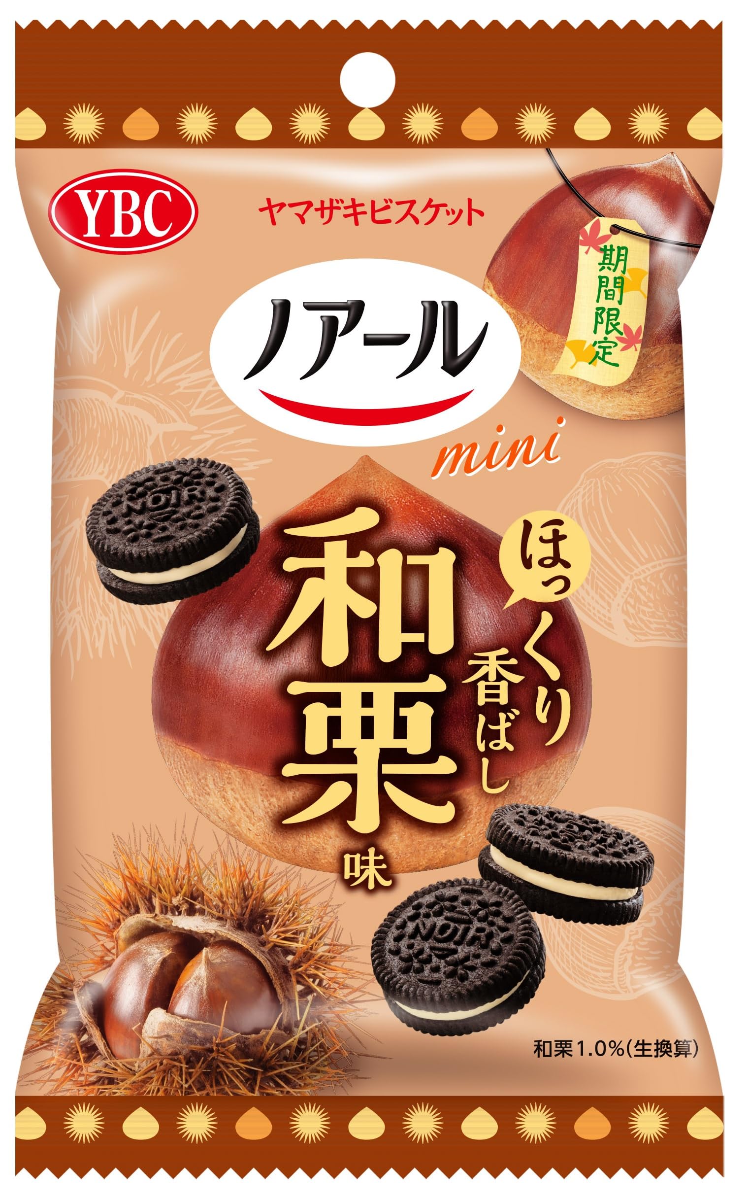 ヤマザキビスケット ノアールミニ和栗味 42g