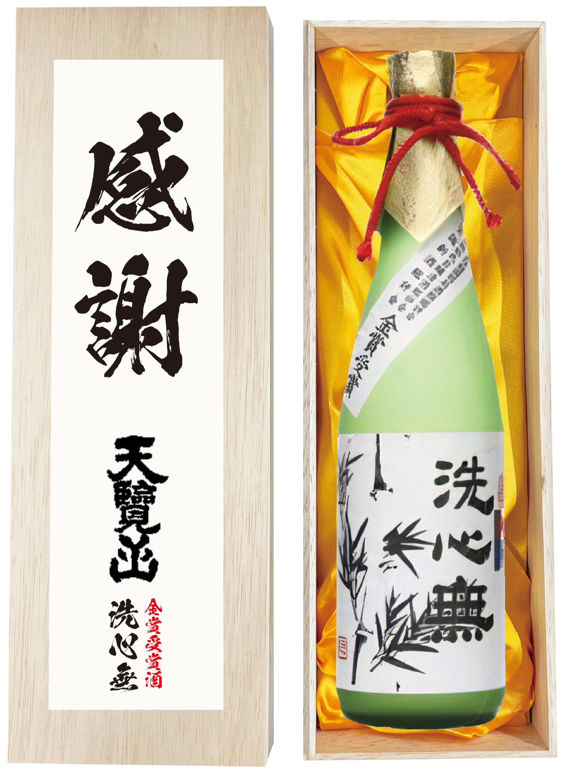 Amazon.co.jp: G.L.F.限定 天覧山 特別限定大吟醸 洗心無 金賞受賞 木