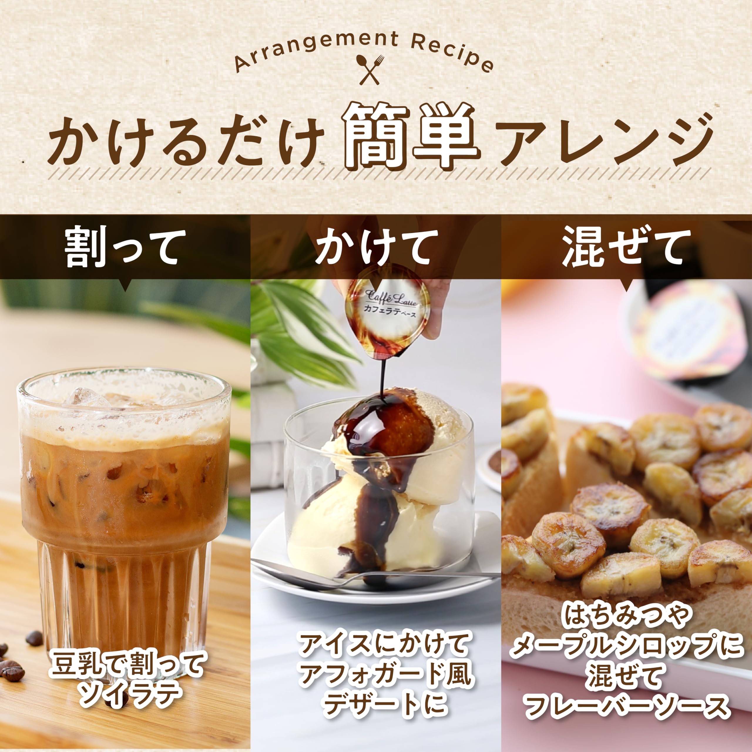 Amazon.co.jp: メロディアン[公式]丸福珈琲店監修カフェラテベース無糖