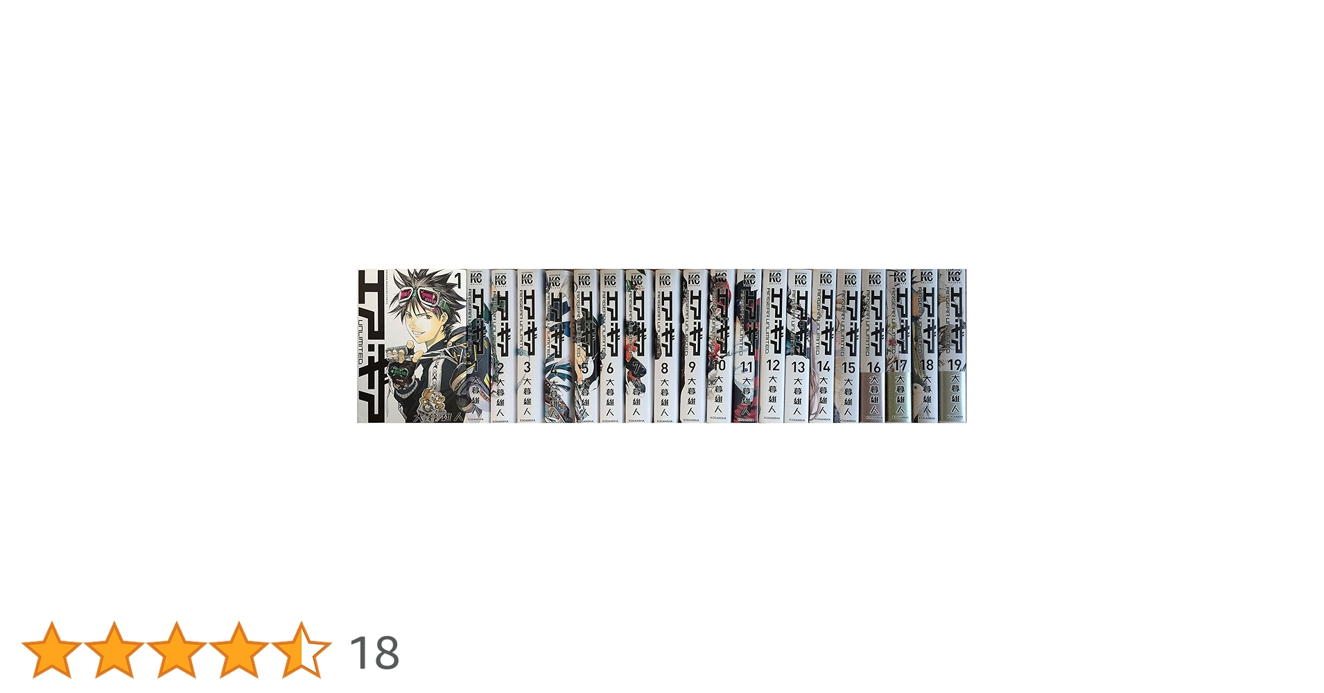 エア・ギア Unlimited コミック 1-19巻セット (KCデラックス