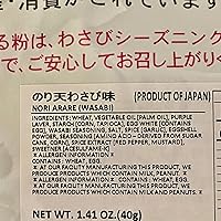 Vista 3 de Aperitivos de algas marinas Arare Wasabi Tempura 1.41 onzas (1.41 oz)