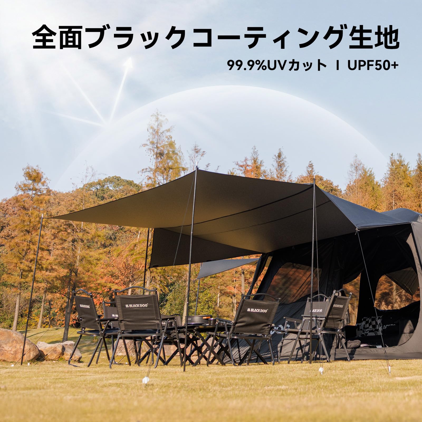 BLACKDOG ロッジ型テント 峯宛6.8 4-6人用 耐水圧5000mm 防 Amazon.co.jp: BLACKDOG 大型速設営テント 2ルーム仕切り可能 峯宛12.8