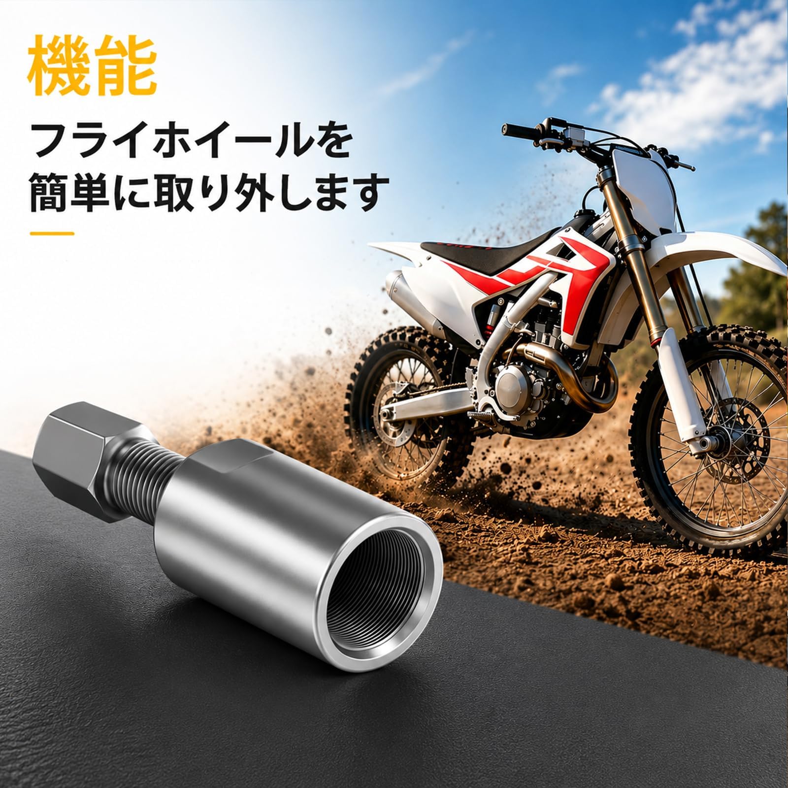 Amazon.co.jp: HIMARKLIF M28X1.0 RHフライホイールプーラー 正ネジ