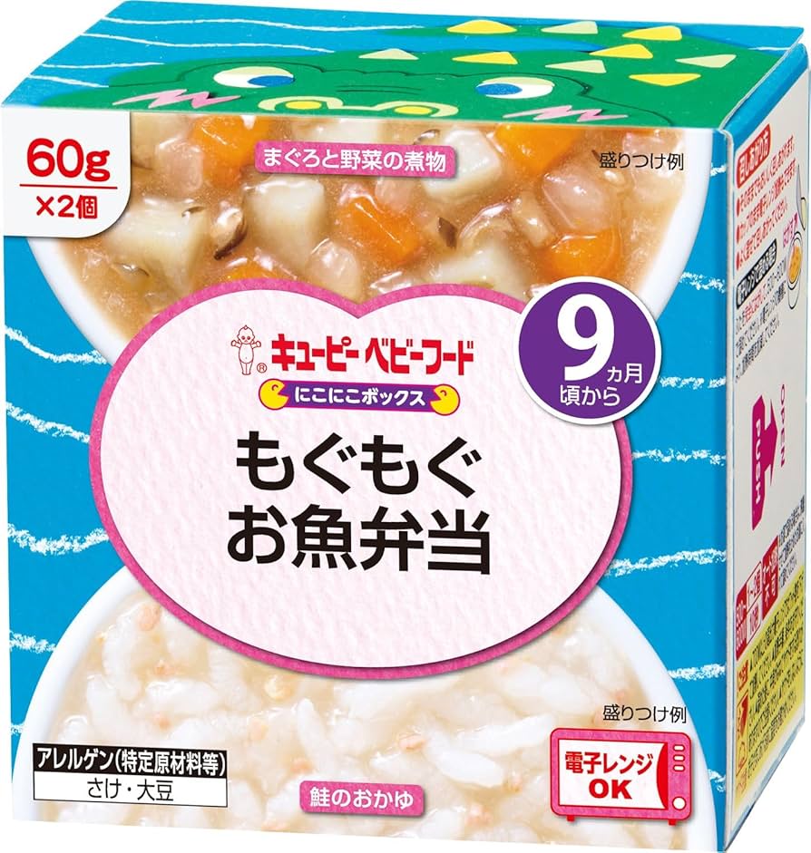 ベビーフード　9ヶ月頃から　全60食セット Amazon | キユーピー ベビーフード にこにこボックス もぐもぐお
