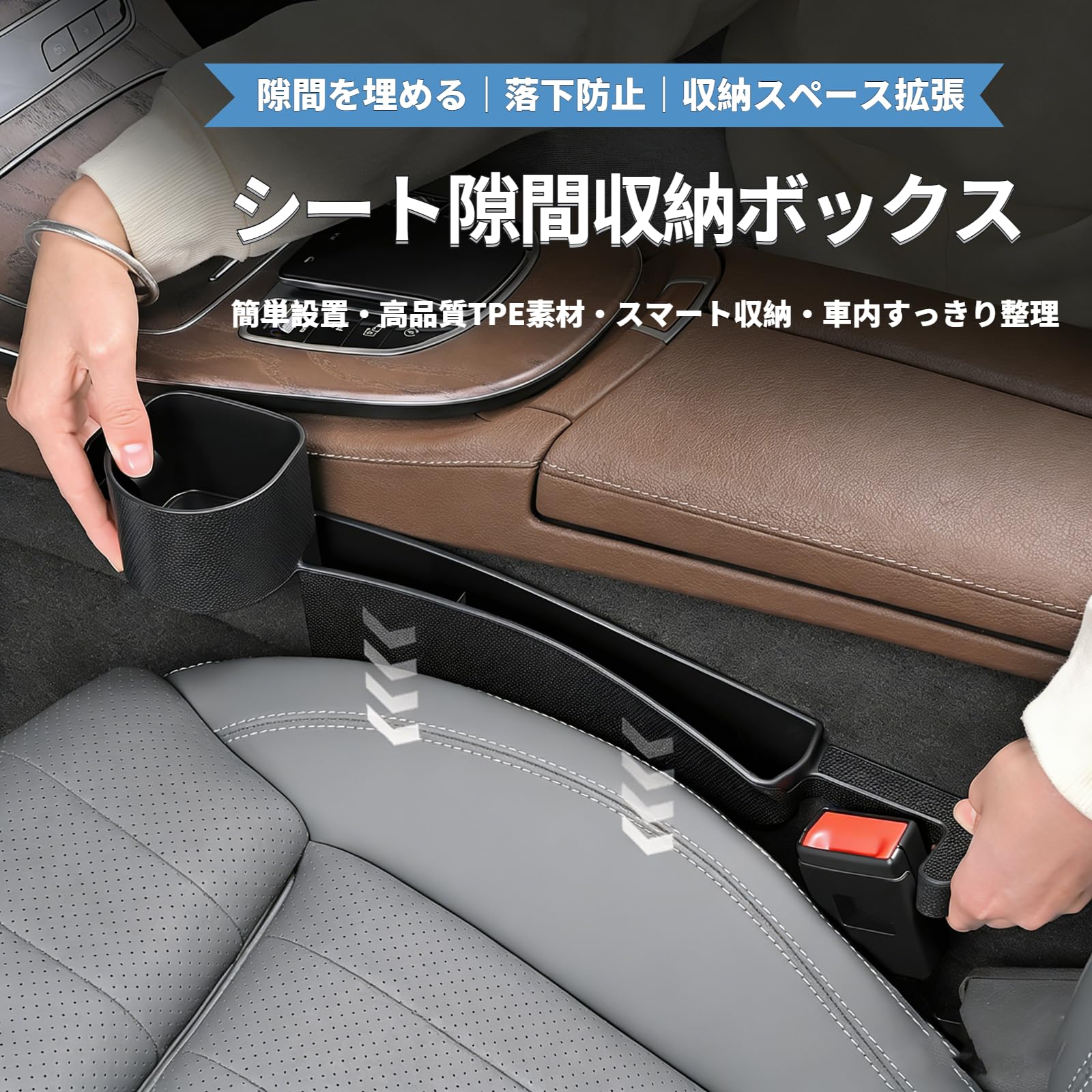 Amazon | VOMIREL 日産 ノート e-POWER E13 車用隙間収納 カップ 