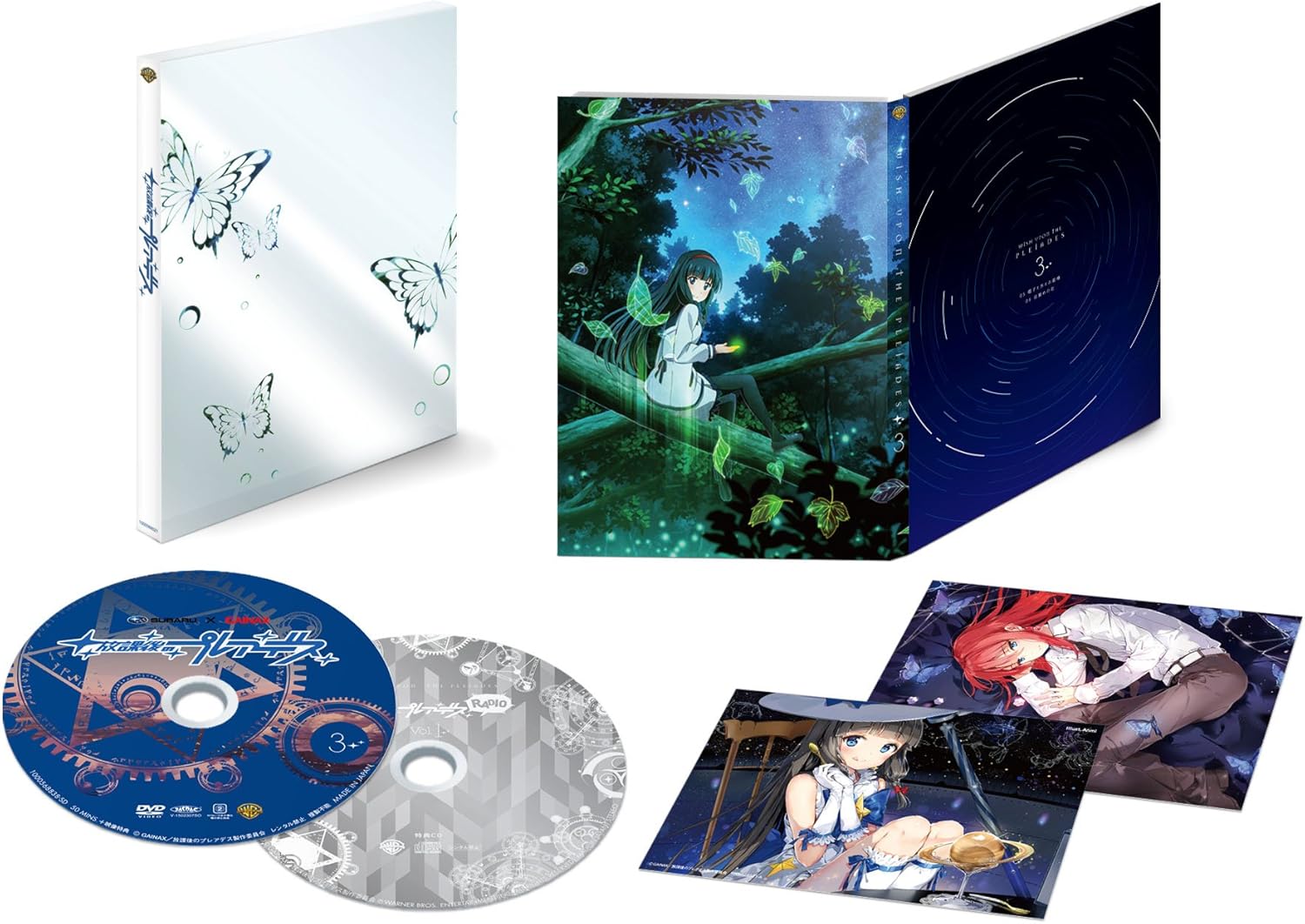 Amazon.co.jp: 放課後のプレアデス 第三巻〈初回限定生産版〉 [DVD] : 高森奈津美, 大橋歩夕, 立野香菜子, 牧野由依