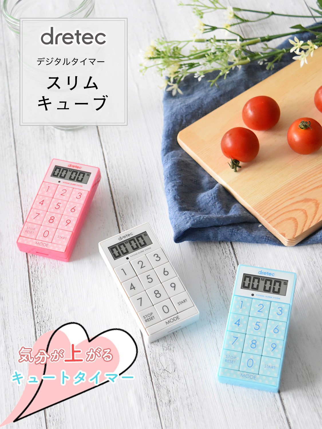 Amazon｜dretec(ドリテック) デジタルタイマー スリムキューブ 消音  