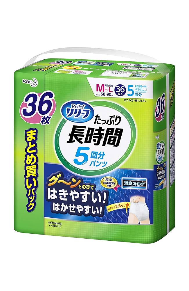 ライブリー長時間あんしんパッド+リリーフうす型たっぷり吸収+リリーフ長時間パンツ ライフリー 長時間あんしんうす型パンツ - ライフリー - ユニ