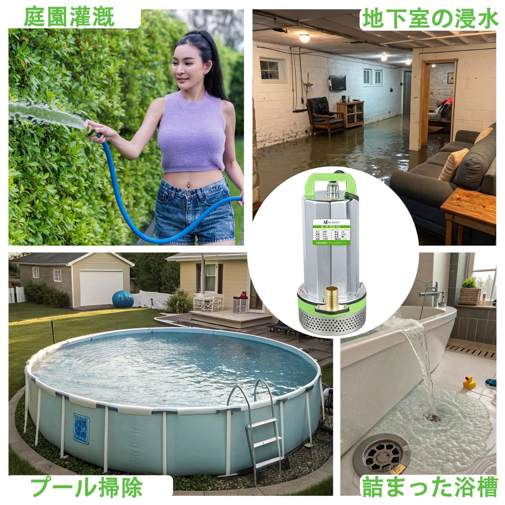 Amazon | 水中ポンプ 清水ポンプ 循環ポンプ 全銅モーター 300W 超大