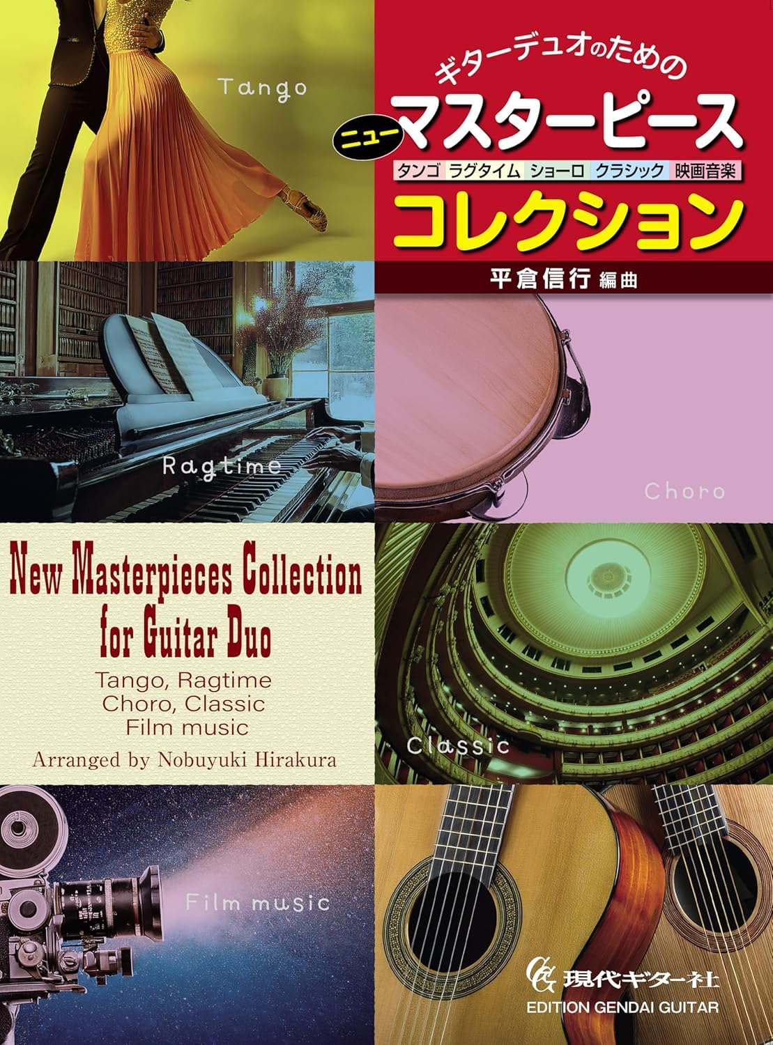 Amazon.com: Nobuyuki Hirakura: books, biography, latest update