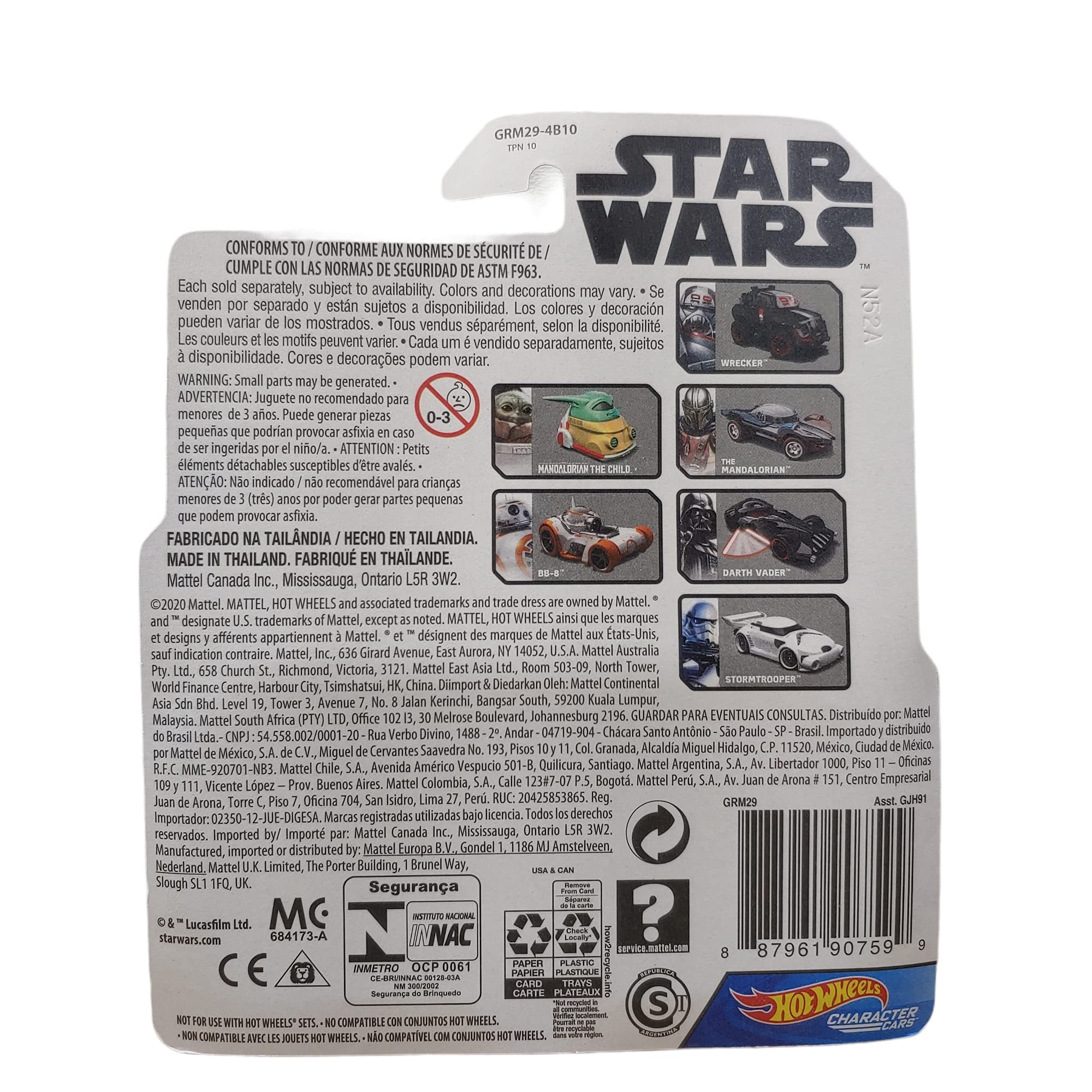 ホットウィール　マンダロリアン　5台セット ホットウィール マンダロリアン 5台セット