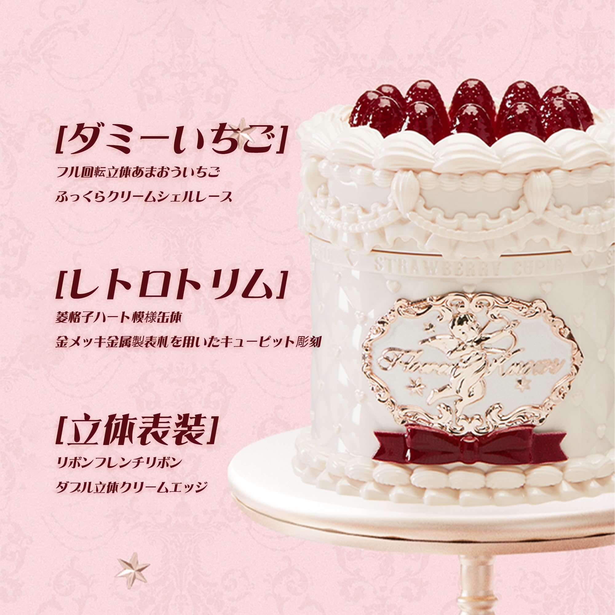 Amazon | FlowerKnows(フラワーノーズ) の口紅 ストロベリー