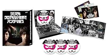 シロでもクロでもない世界で,パンダは笑う。 Blu-ray BOX〈4枚組〉 Amazon.co.jp: シロでもクロでもない世界で、パンダは笑う。 Blu