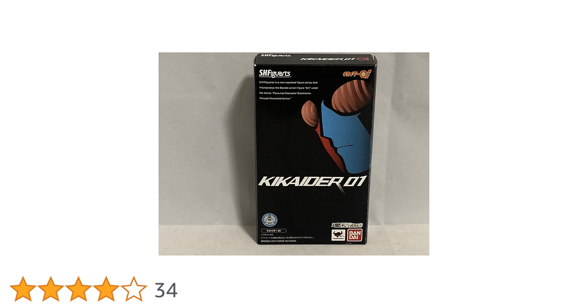 魂WEB商店 限定品 キカイダー Amazon.co.jp: S.I.C. キカイダー(魂ウェブ限定) : おもちゃ