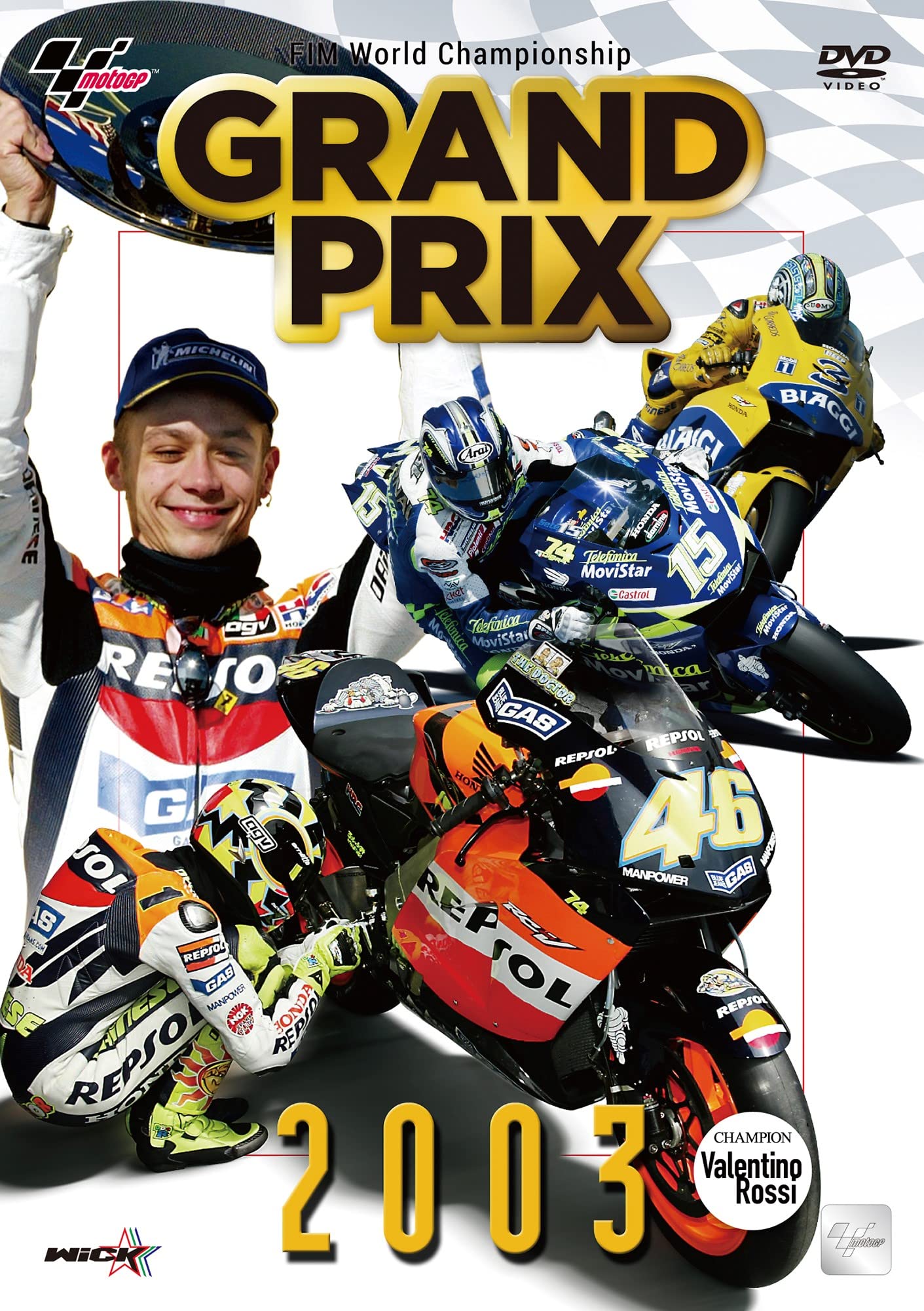 Amazon.co.jp: GRAND PRIX 2003 総集編【新価格版】 [DVD] : ウィック