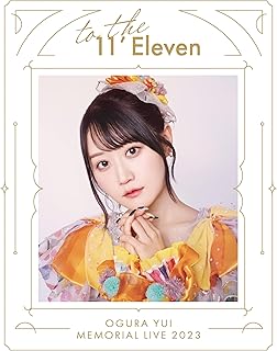 小倉 唯　Memorial LIVE 2023～To the 11'Eleven～ [Blu-ray]