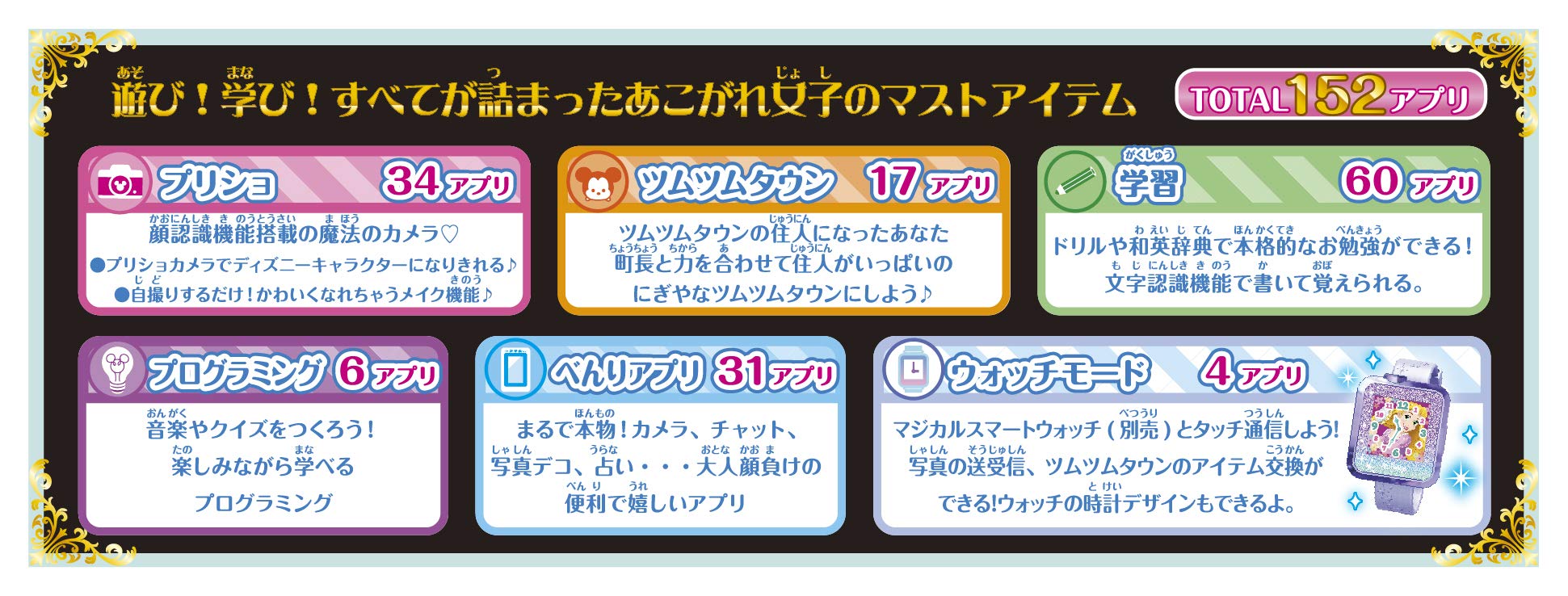 Amazon.co.jp: ディズニー&ディズニー/ピクサーキャラクター マジカル
