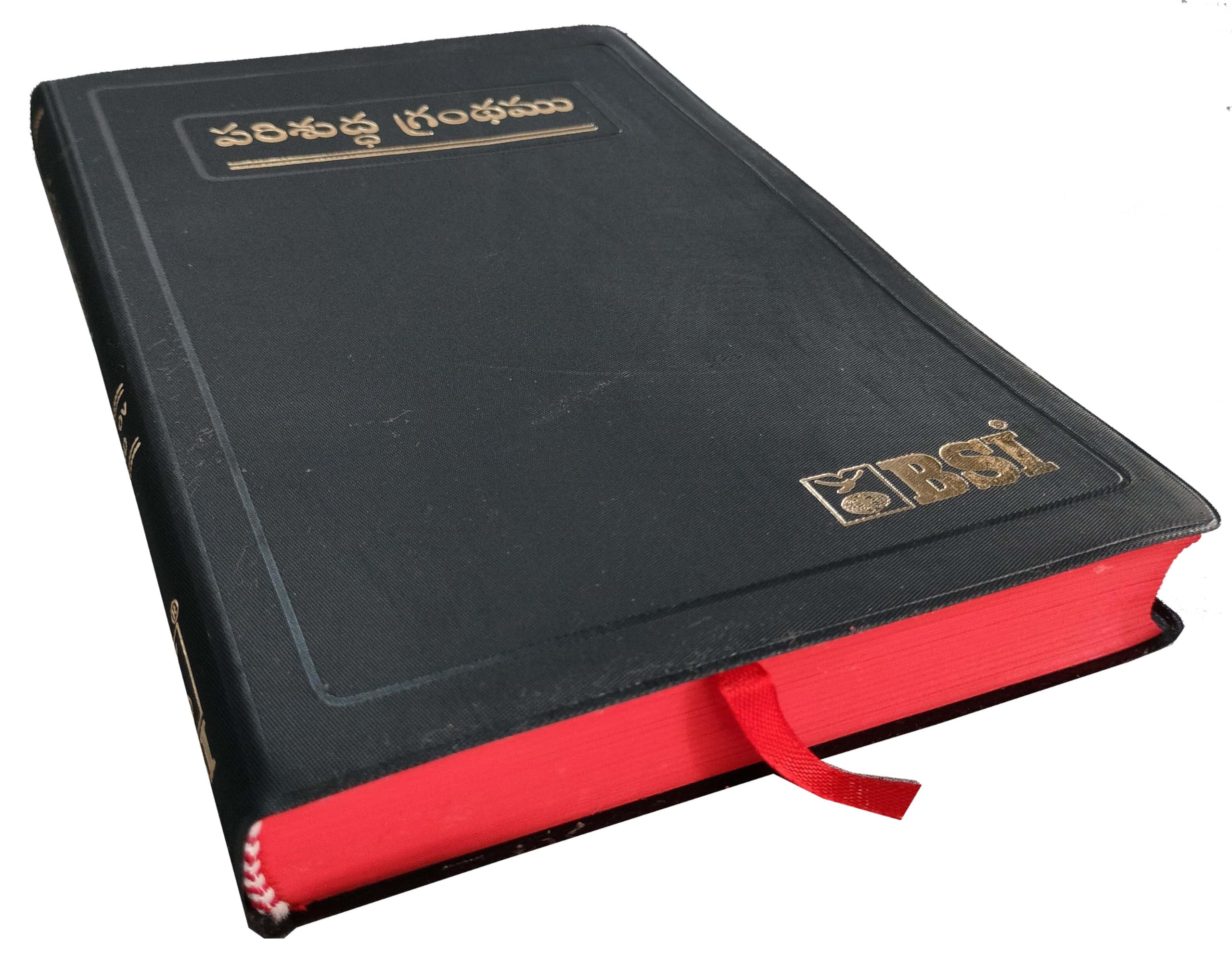 Telugu (O.V.) 2021 Printed Bible Contains Old and New Testament BSI Plastic Comb – 31 January 2022