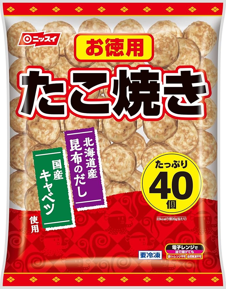 たこ焼き 21NY 全て 40個 ジャンボ たこ焼き 冷凍タコ焼き 40個入り×2パック 合計80個入り