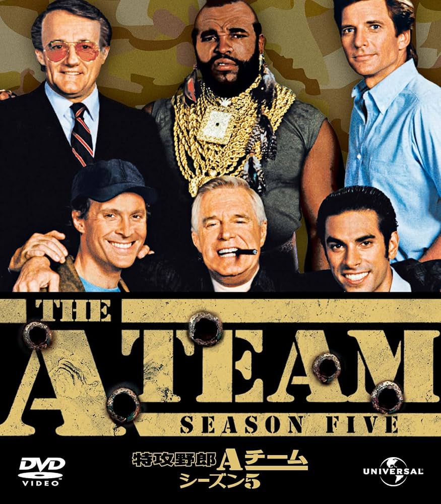 特攻野郎Aチーム スタントセット ROUGH RIDERS THE A-TEAM Amazon.co.jp: 特攻野郎Aチーム シーズン 5 バリューパック [DVD