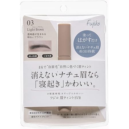 Amazon メイベリン アイブロウ ブロウインク リキッドペン Bg 1 バーガンディ ウォータープルーフ メイベリン アイブロウ 通販