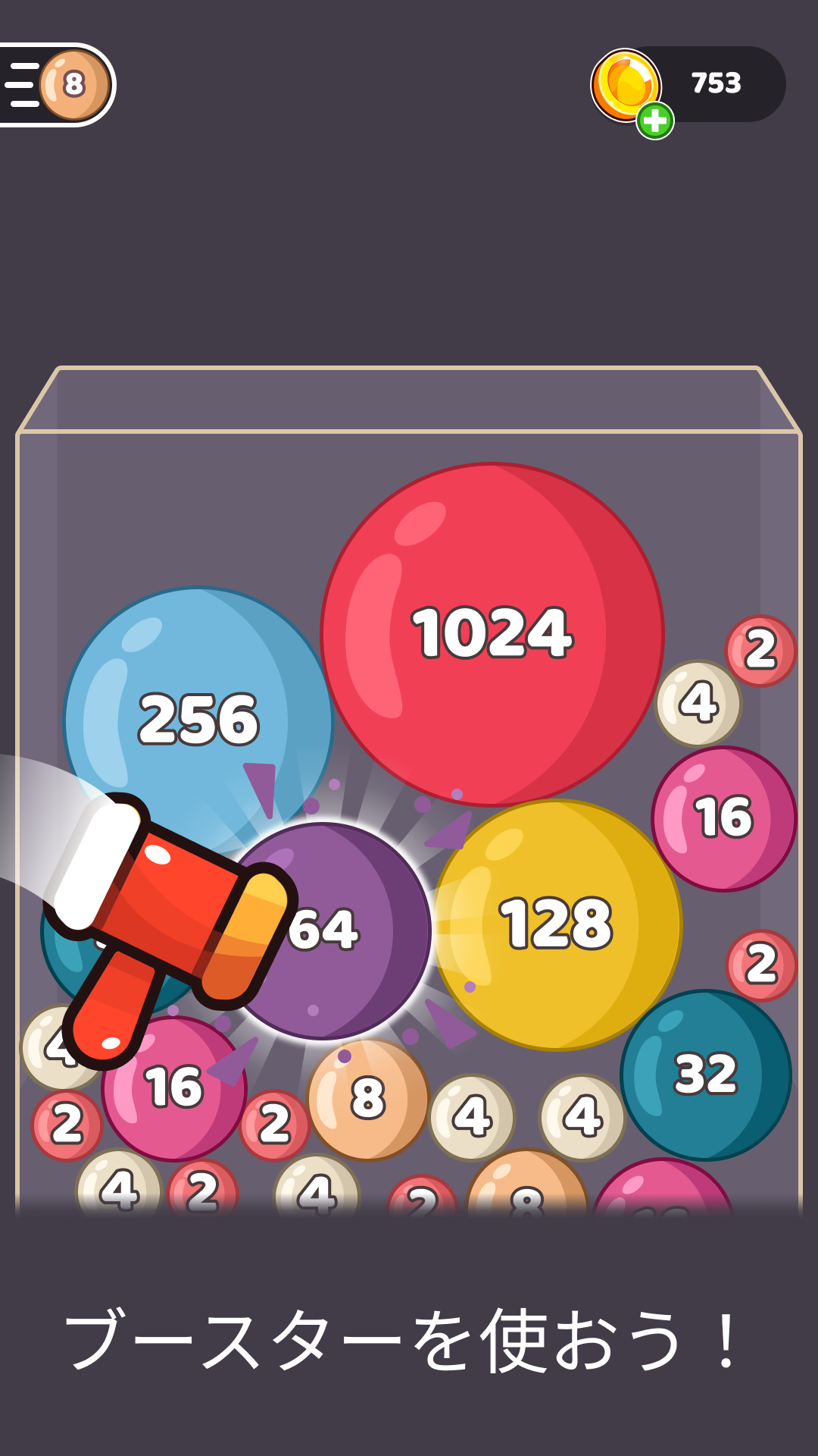 パズル Merge Block - 2048 パズル - Google Play のアプリ