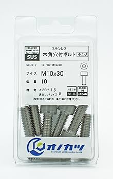 Amazon.co.jp: オノカツ ステンレス 六角穴付ボルト 全ねじ