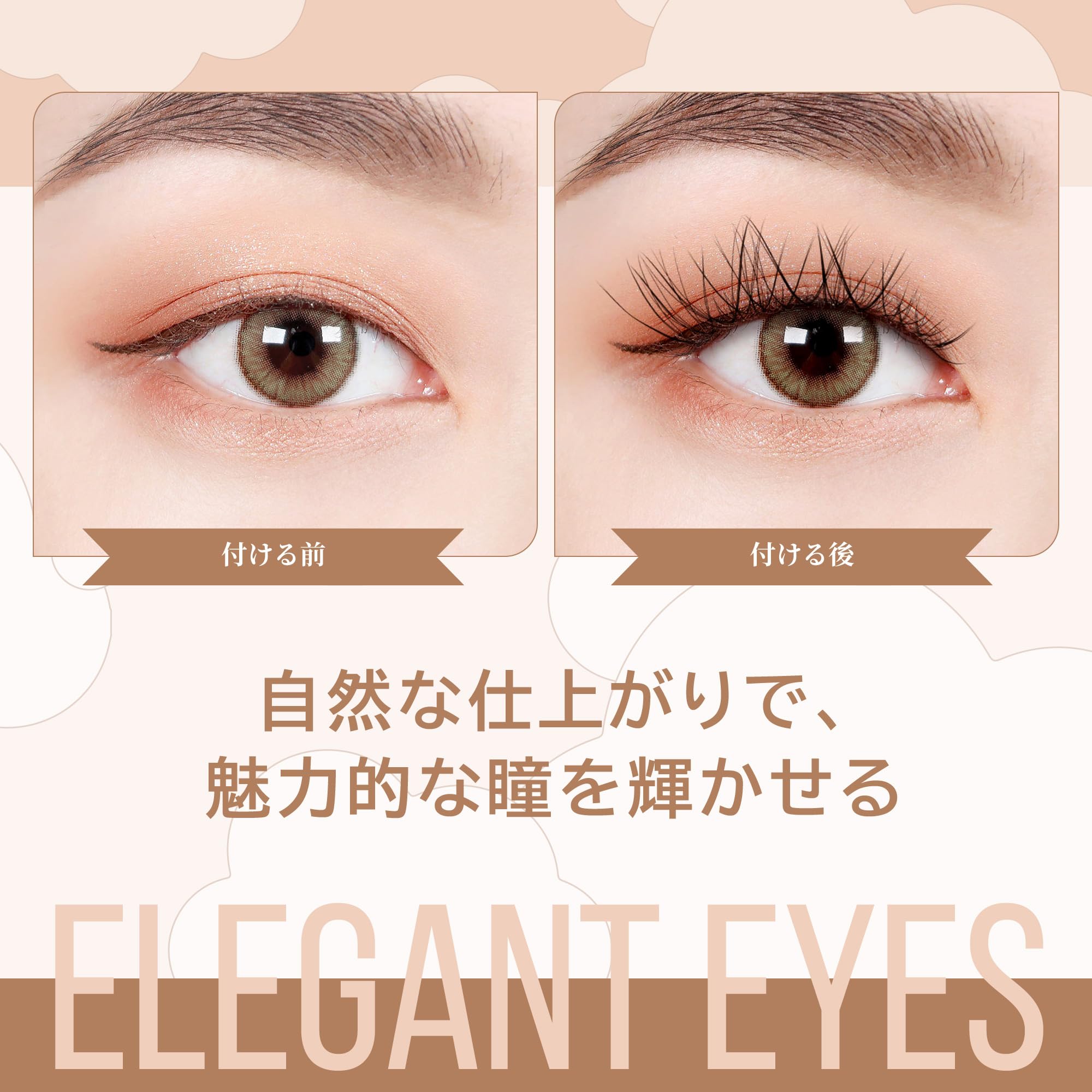 Amazon | LASHVIEW つけまつげ ナチュラル 部分つけまつげ Amazon | LASHVIEW つけまつげ ナチュラル 部分つけまつげ