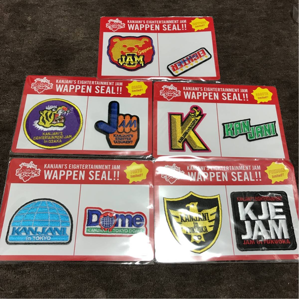 Amazon.co.jp: 関ジャニ∞ ワッペンシール ジャム グッズ 会場限定 Amazon.co.jp: 関ジャニ∞ ワッペンシール ジャム グッズ 会場限定