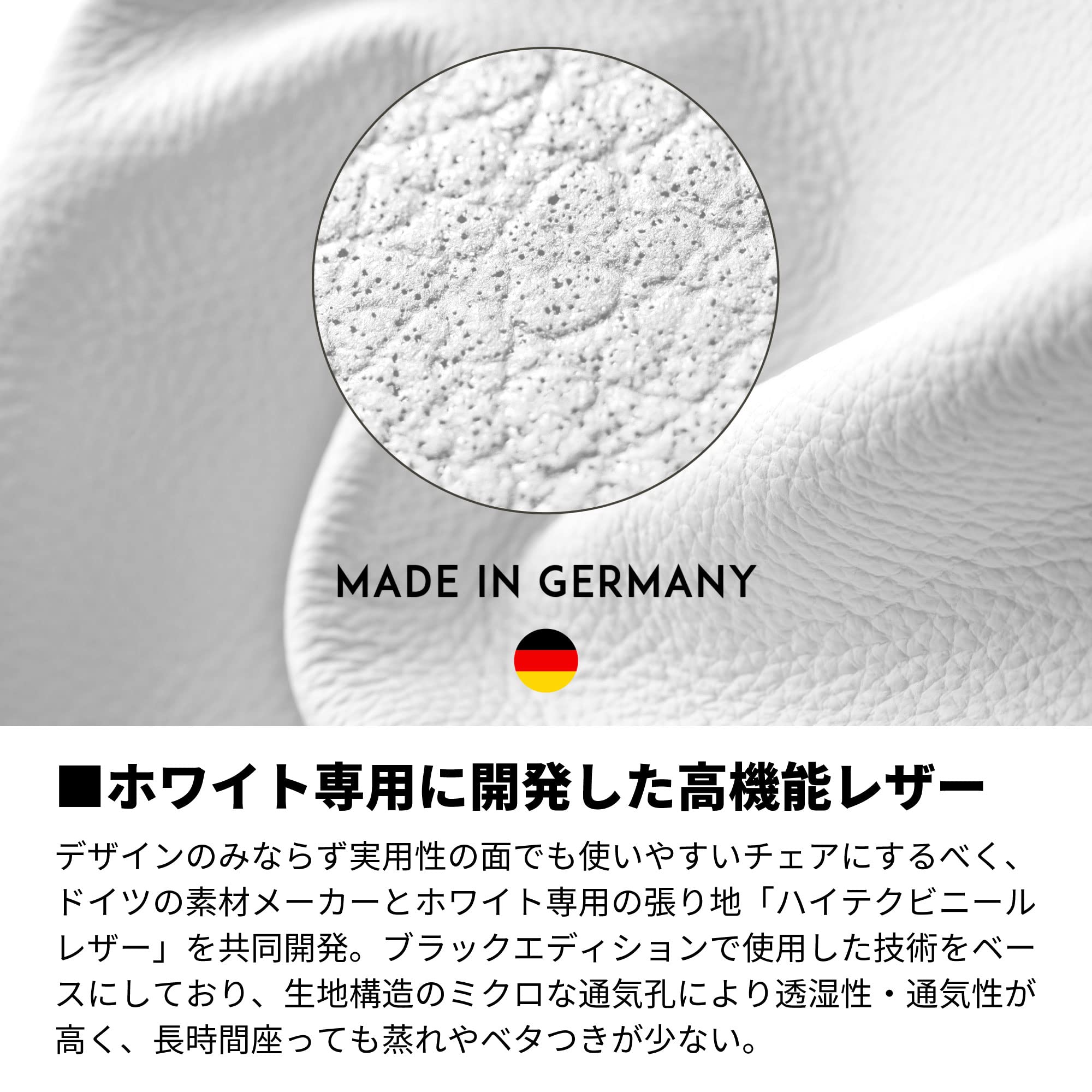 Amazon.co.jp: noblechairs EPIC WHITE EDITION ハイテクビニール 
