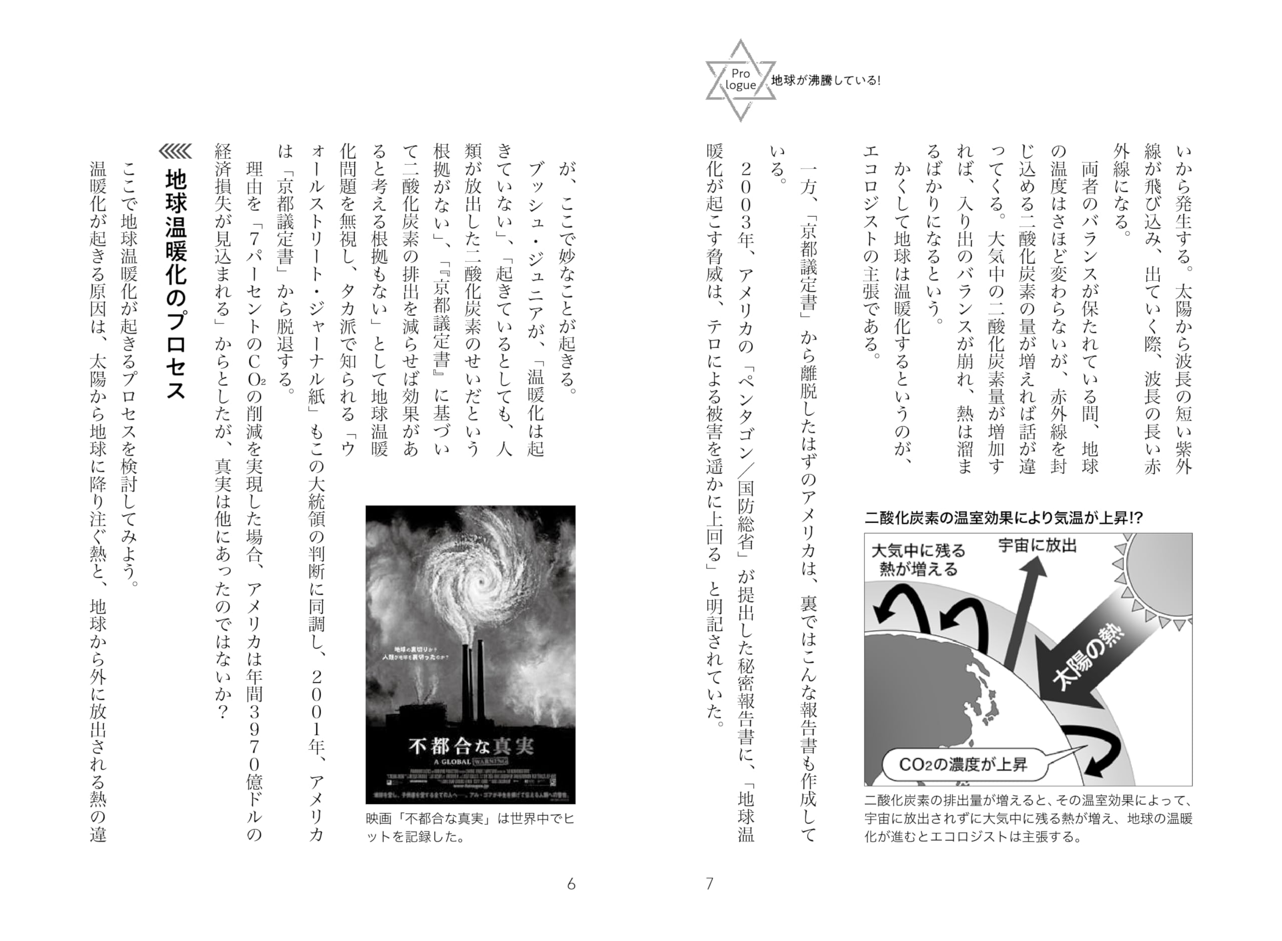 飛鳥昭雄傑作集　４０冊 Amazon.ca: 飛鳥 昭雄: books, biography, latest update