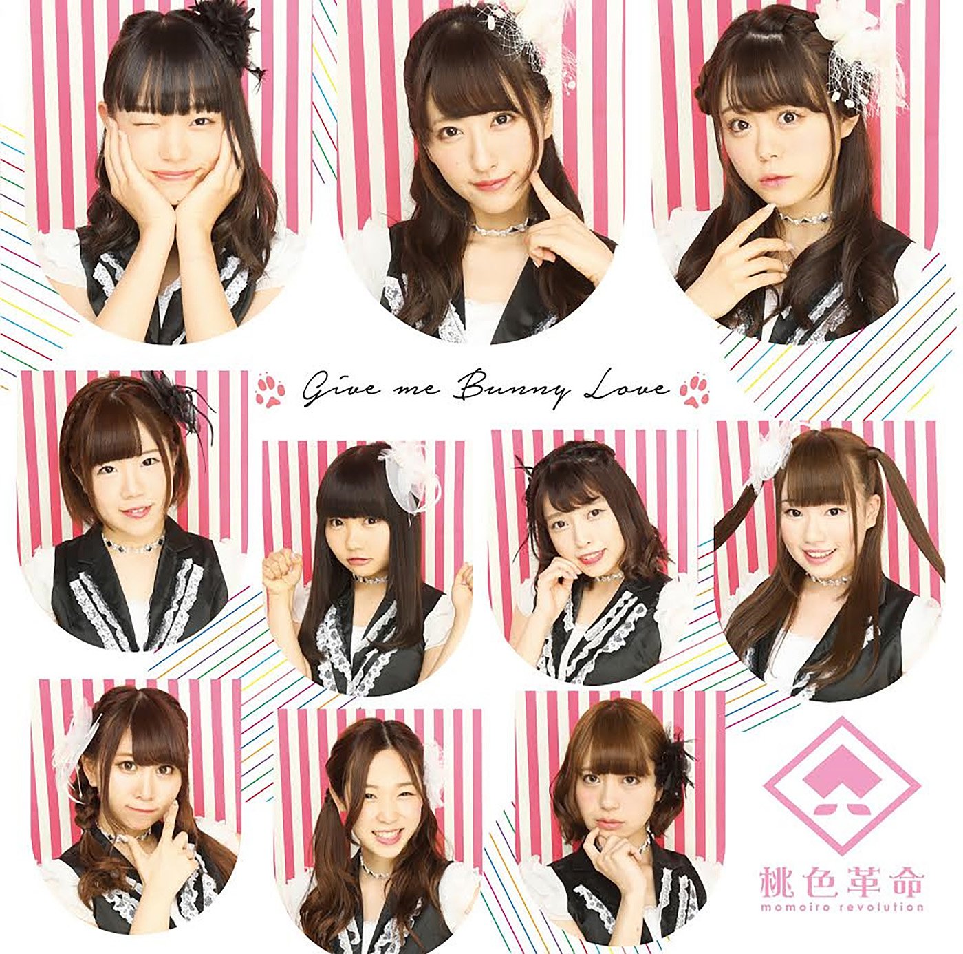 Amazon.co.jp: Give me Bunny Love: ミュージック