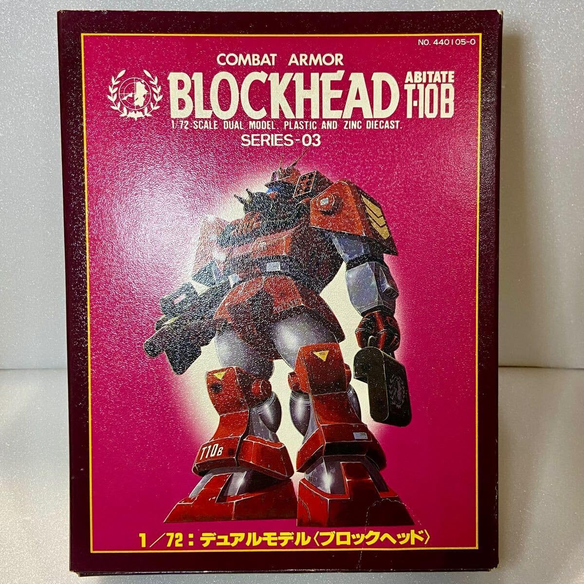 太陽の牙 ダグラム コンバットアーマー ブロックヘッド 1/72 デュアル