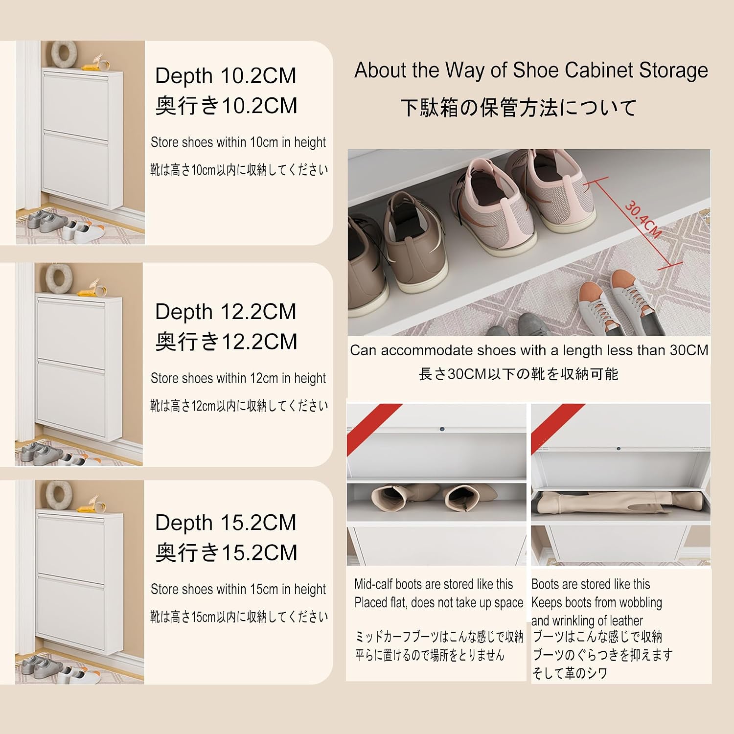 Slim White Shoe Rack with Hidden Storage Wall-Mounted E for Hallways and Living Rooms Space-Saving Design with 3-Tier Doors