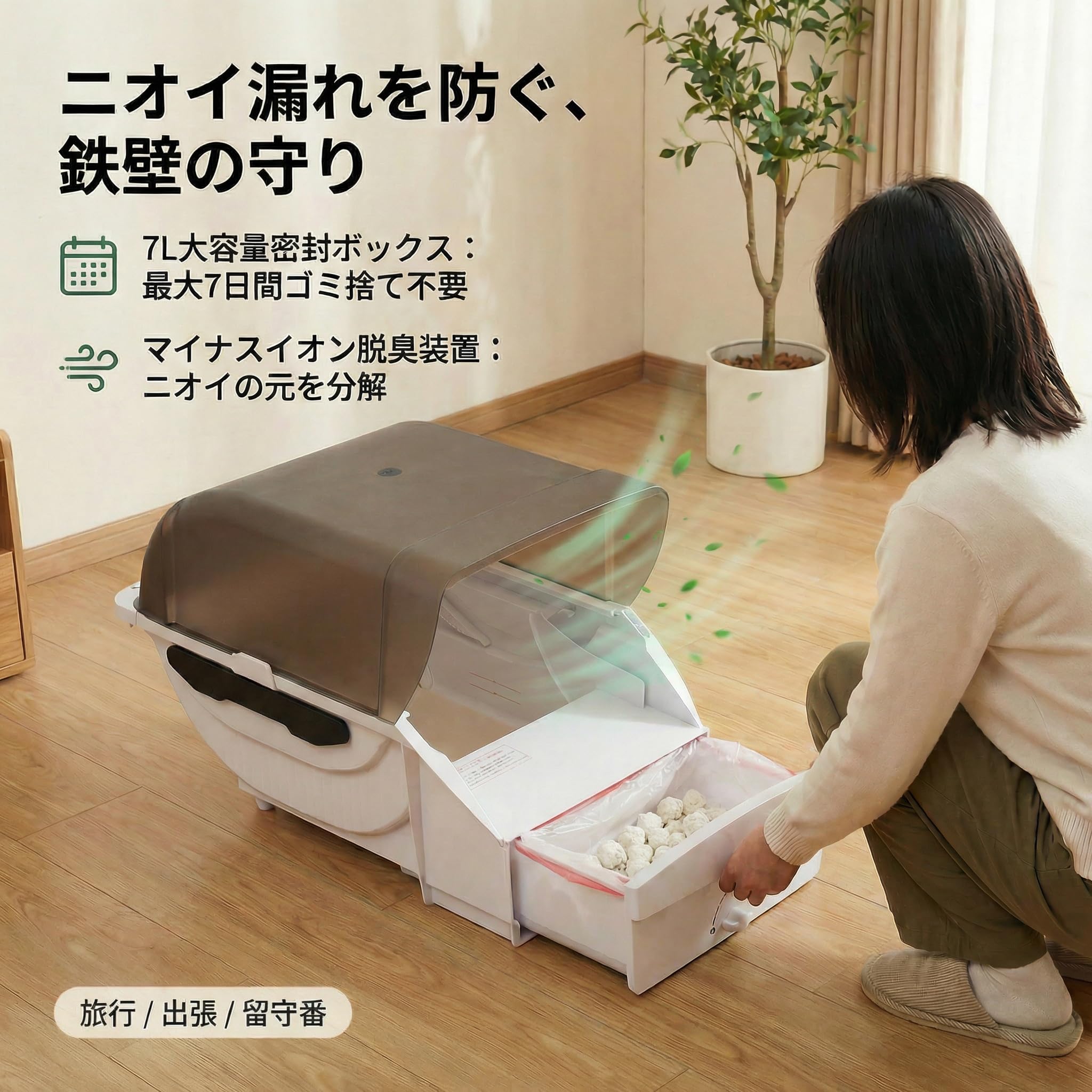 Amazon | Pandaloli 全自動猫トイレ 本体 大型猫用 多頭飼い対応: 自動