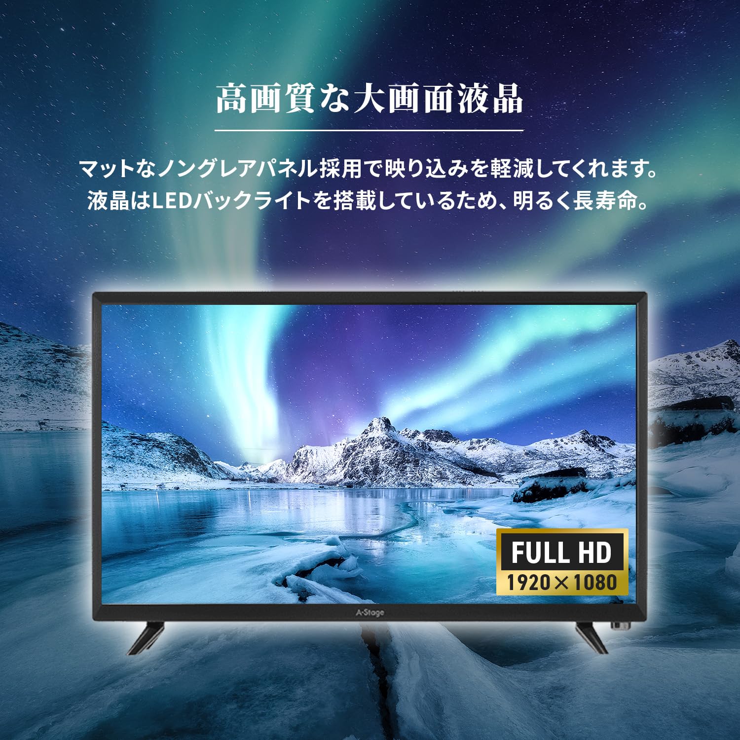 Amazon | [東京Deco] 24V型 地上・BS・110度CS 液晶テレビ Wチューナー