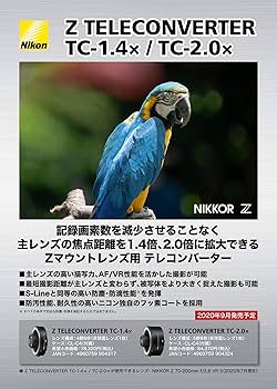 Nikon テレコンバーター Z TC-2.0 Amazon.com : Nikon Z TELECONVERTER TC-2.0X : Electronics