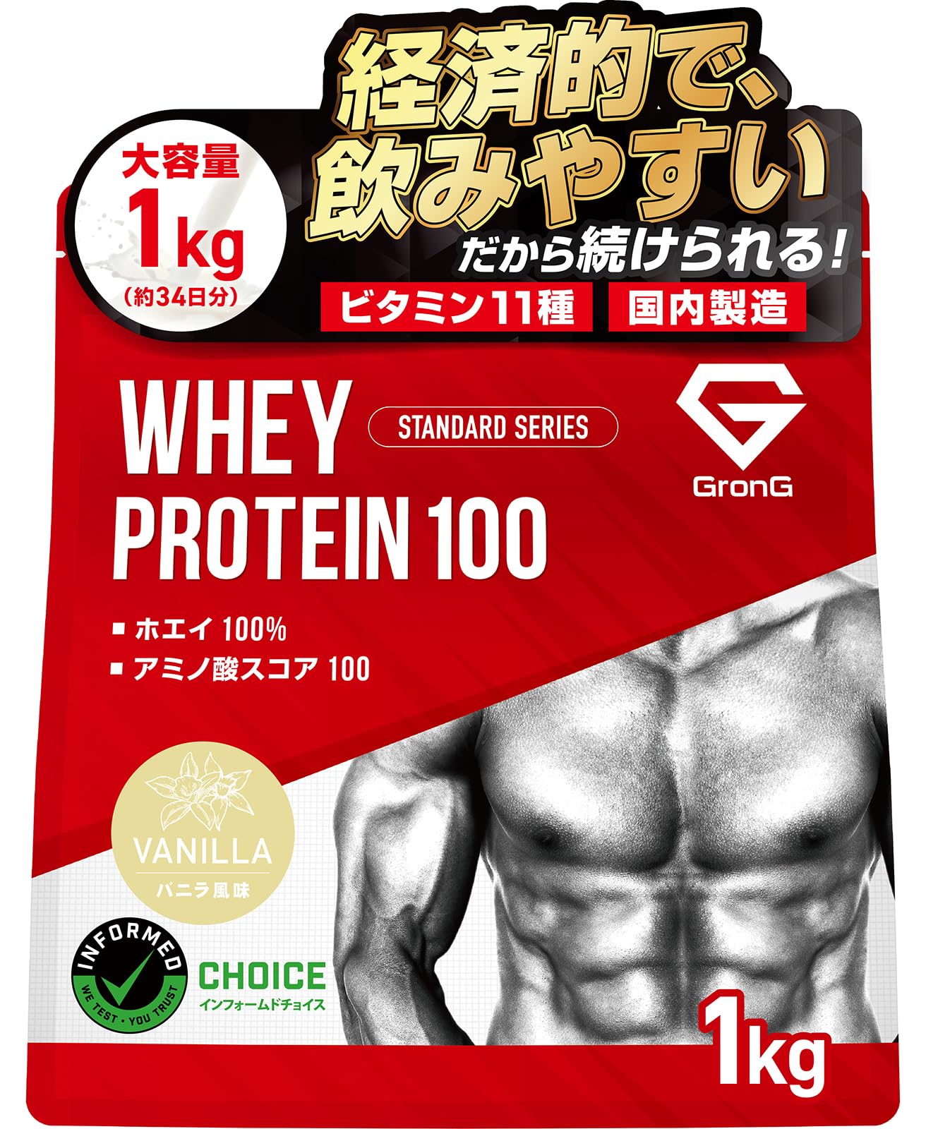 ホエイプロテイン 10kg(5kgx2) マイプロテック プロテイン バニラ味R ホエイプロテイン 10kg(5kgx2) マイプロテック プロテイン バニラ味T