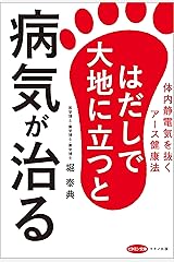 Amazon Co Jp 堀 泰典 Books Biography Blog Audiobooks Kindle Amazon Co Jp 堀 泰典 Books Biography Blog Audiobooks Kindle